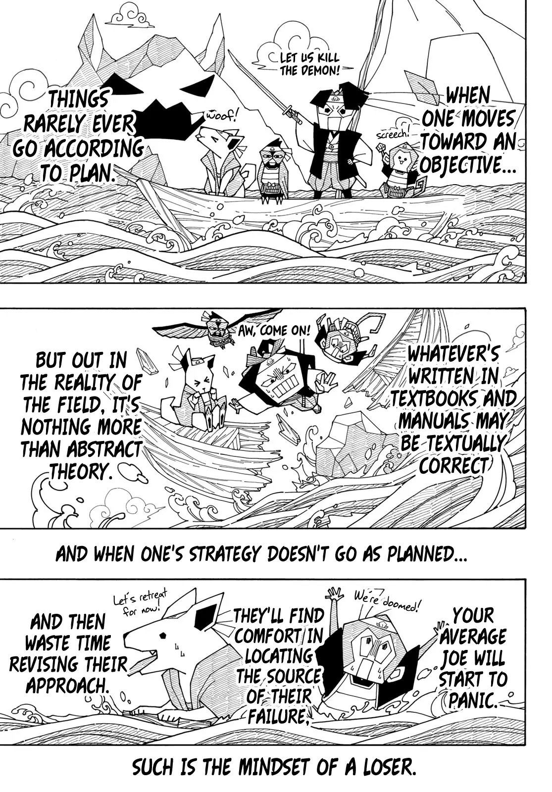 B Lock Manga, chapter 118, page 7