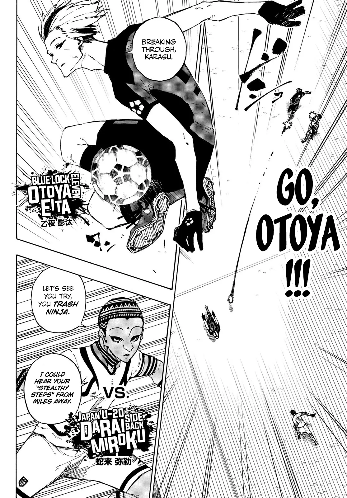B Lock Manga, chapter 119, page 15