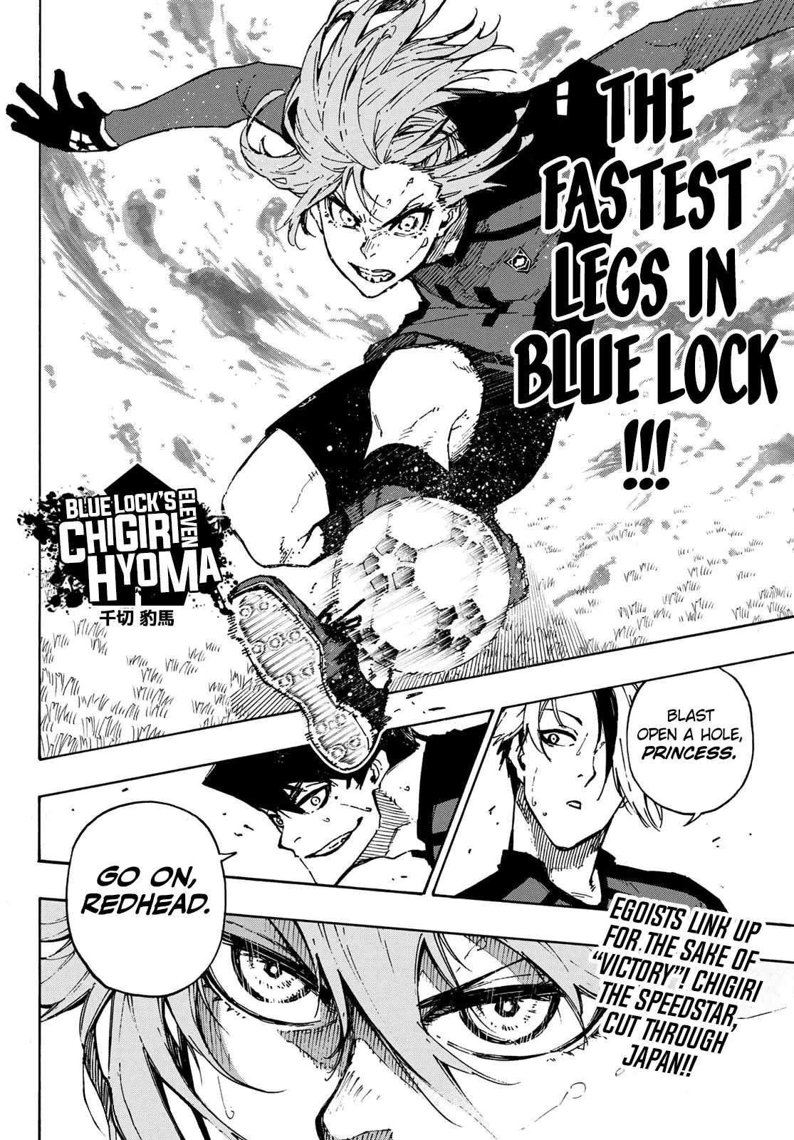 B Lock Manga, chapter 119, page 19