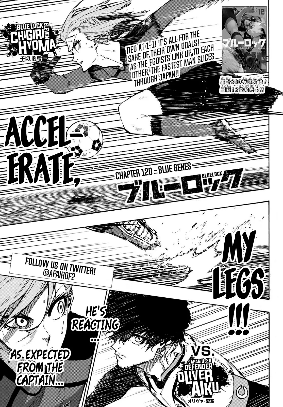 B Lock Manga, chapter 120, page 1