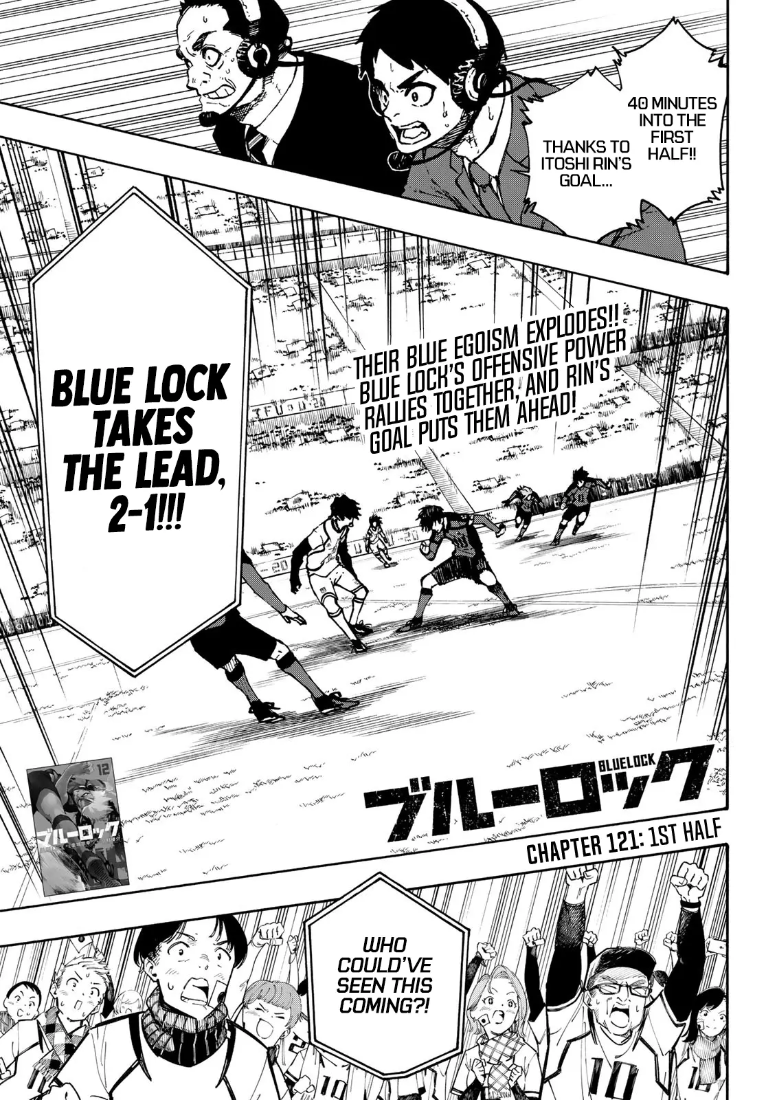 B Lock Manga, chapter 121, page 1