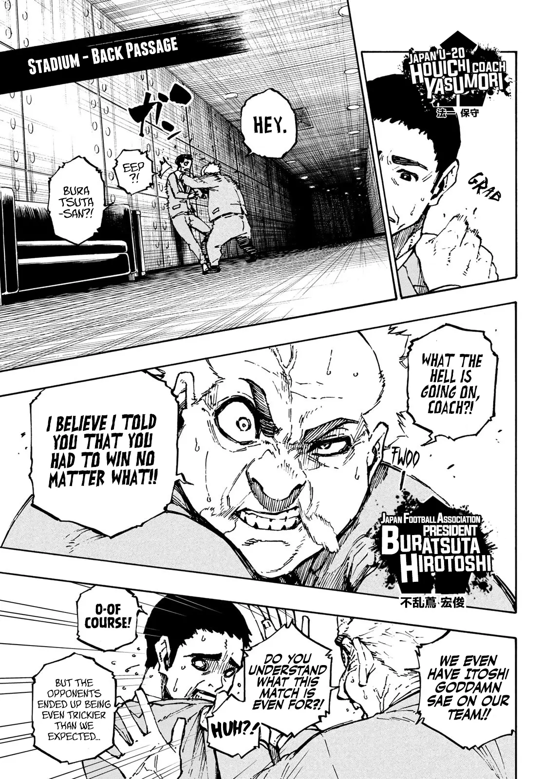 B Lock Manga, chapter 122, page 8