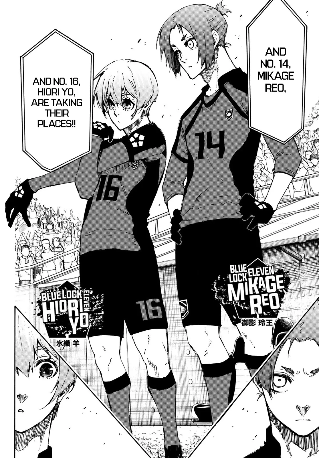 B Lock Manga, chapter 128, page 14