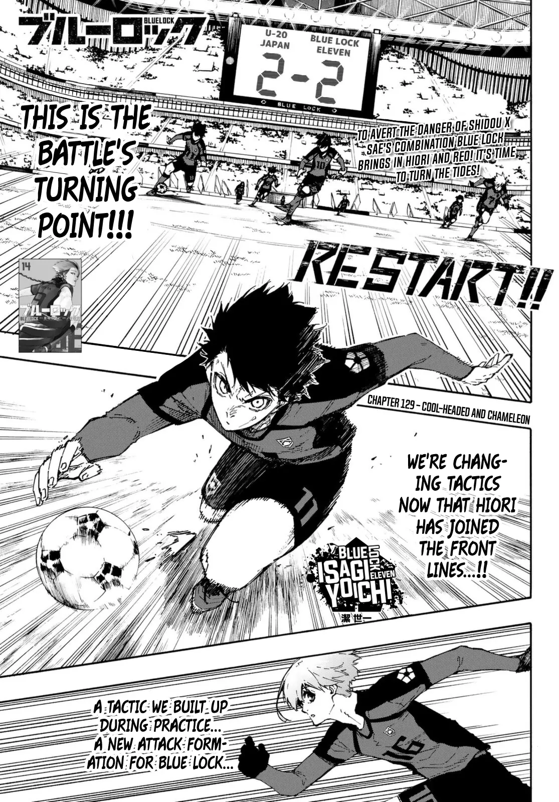 B Lock Manga, chapter 129, page 2