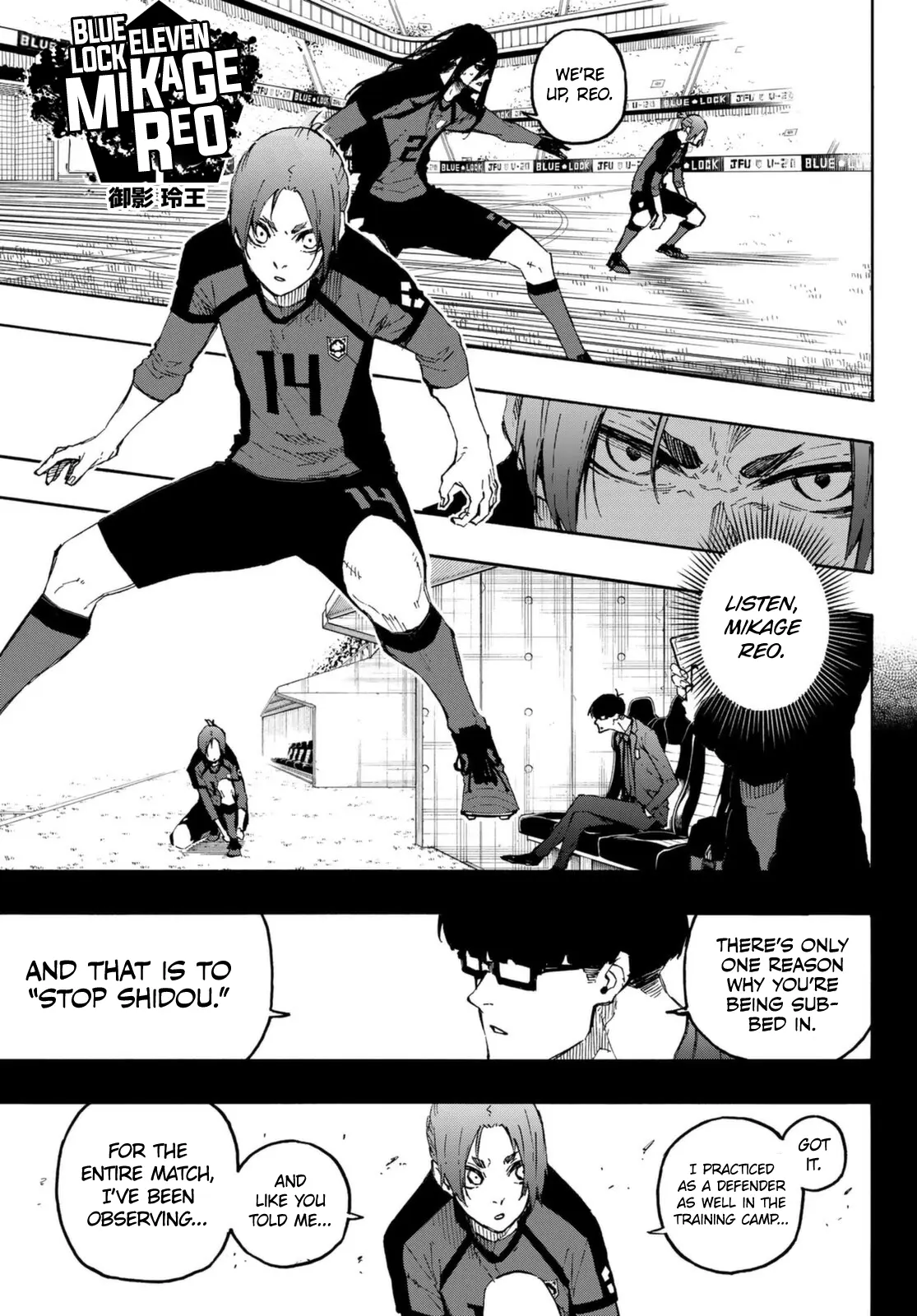 B Lock Manga, chapter 129, page 16