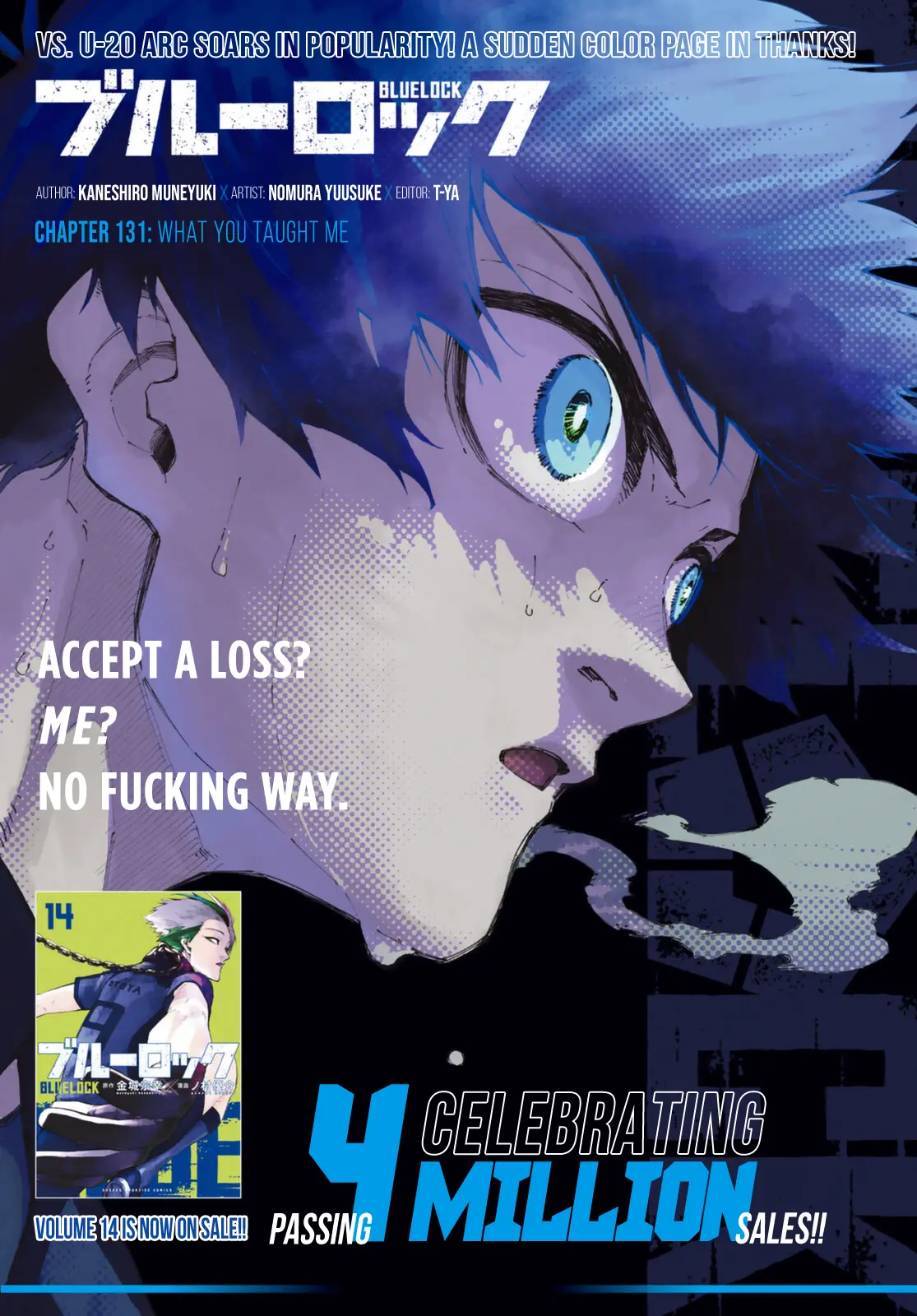 B Lock Manga, chapter 131, page 2