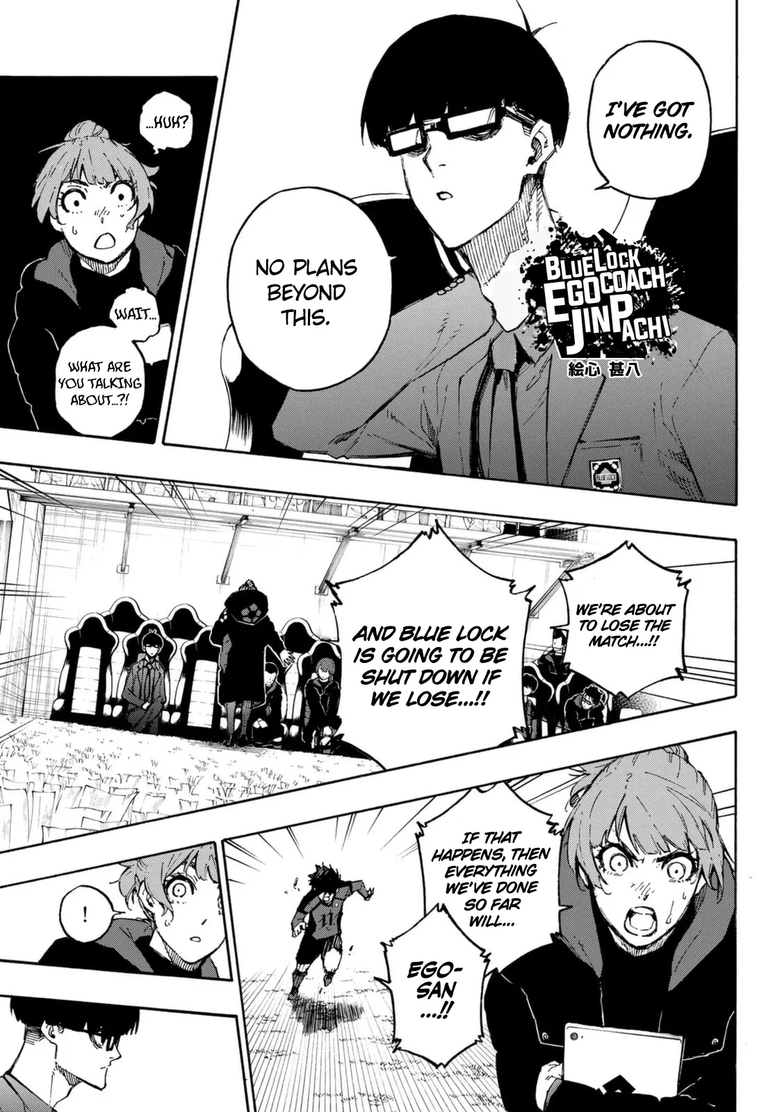 B Lock Manga, chapter 131, page 12