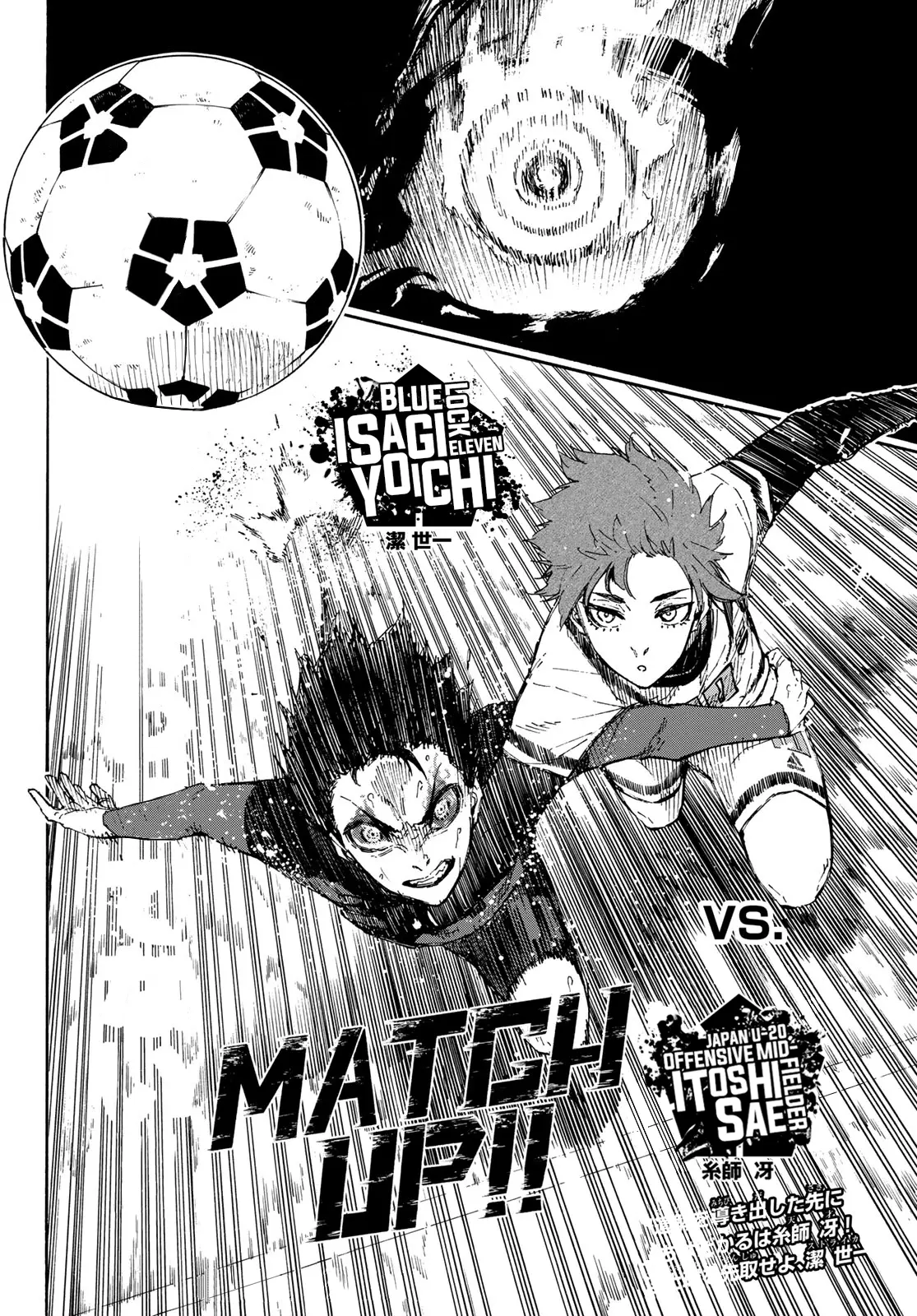 B Lock Manga, chapter 136, page 19
