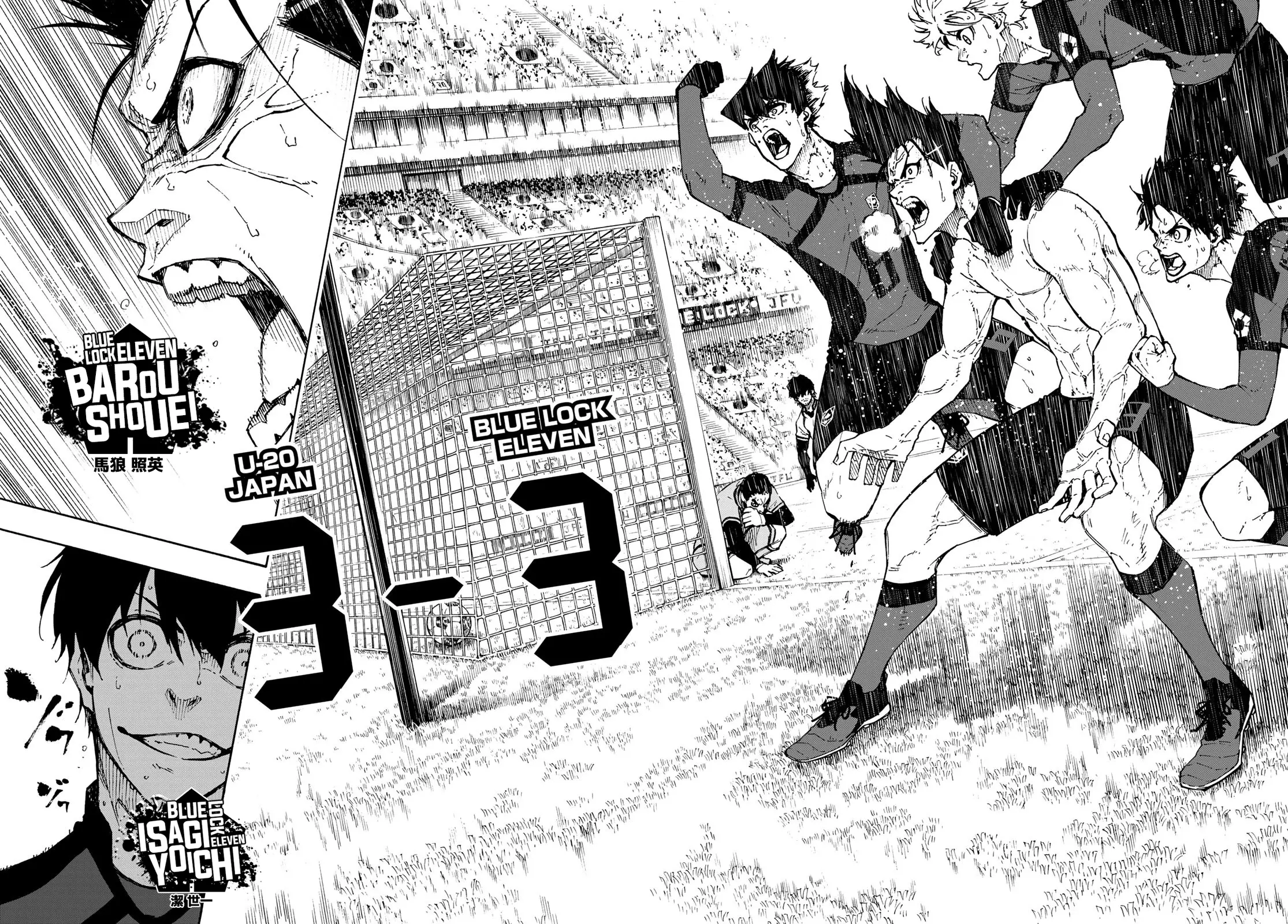 B Lock Manga, chapter 138, page 3