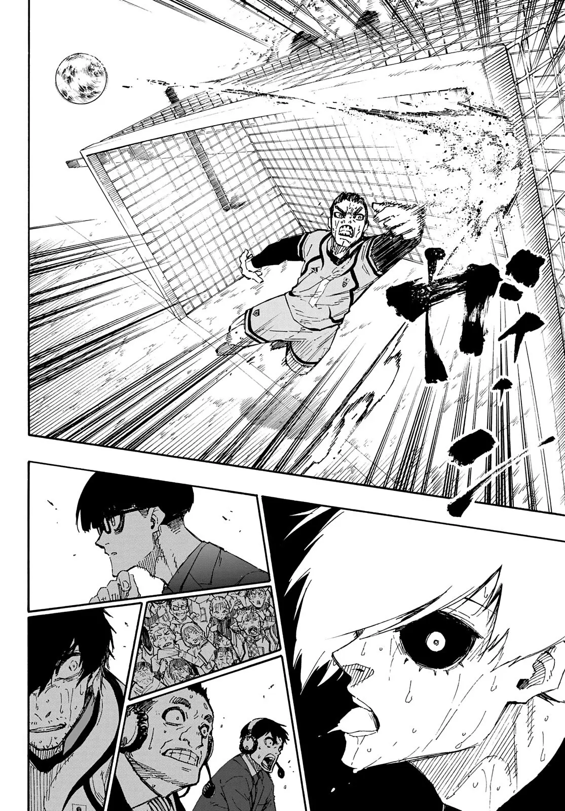 B Lock Manga, chapter 145, page 17