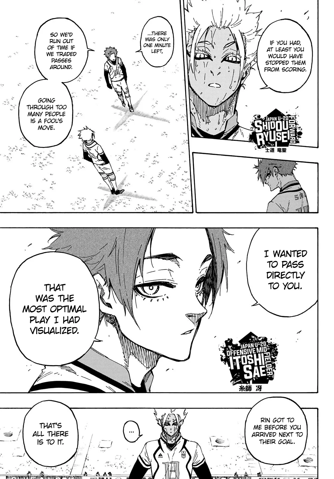 B Lock Manga, chapter 148, page 7