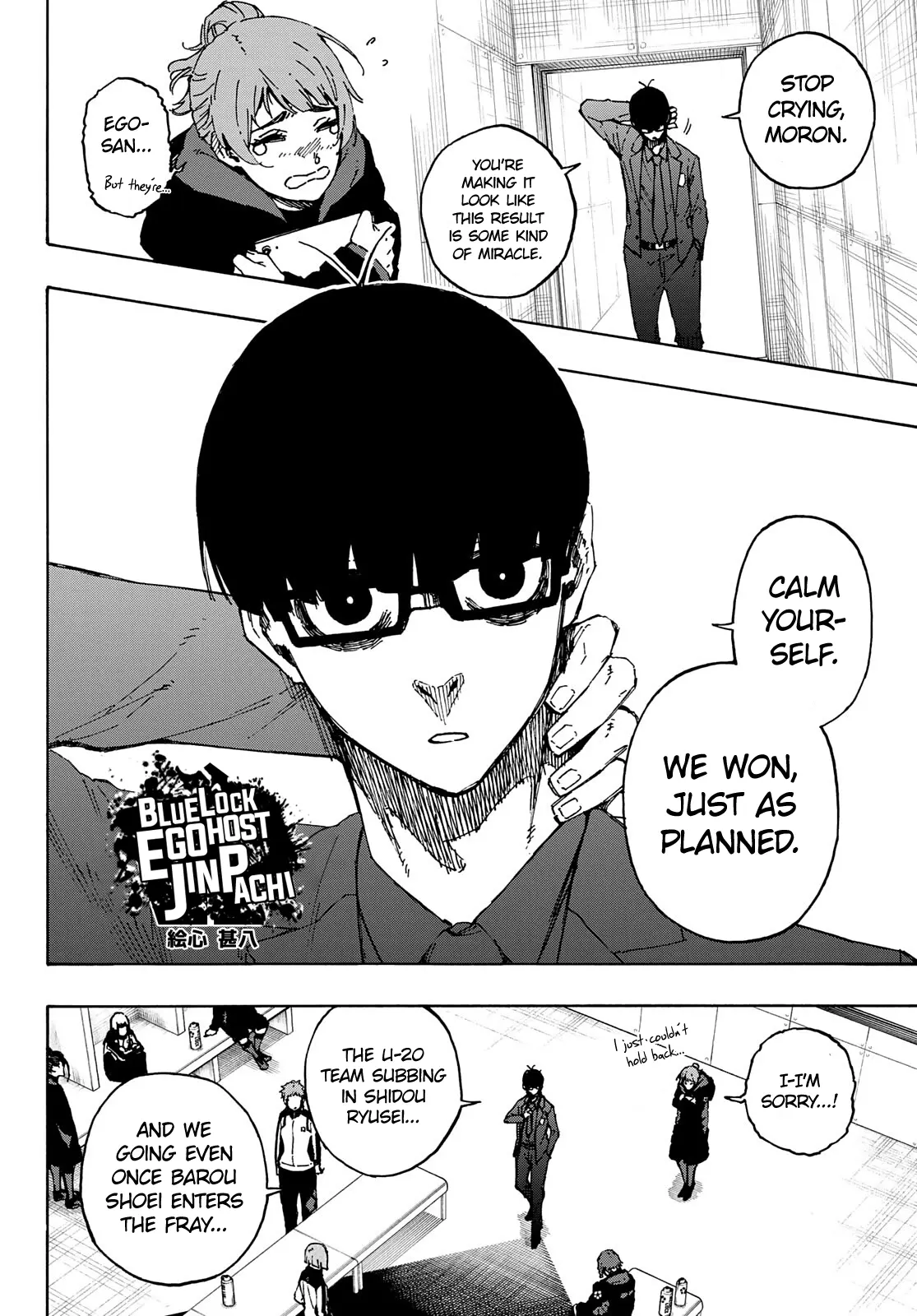 B Lock Manga, chapter 149, page 4