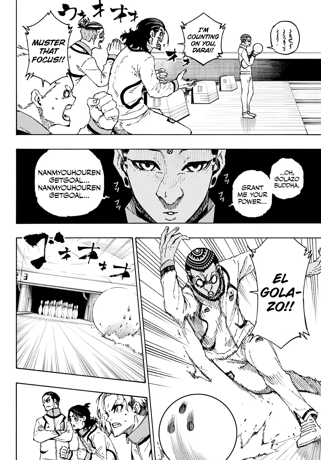 B Lock Manga, chapter 151, page 3