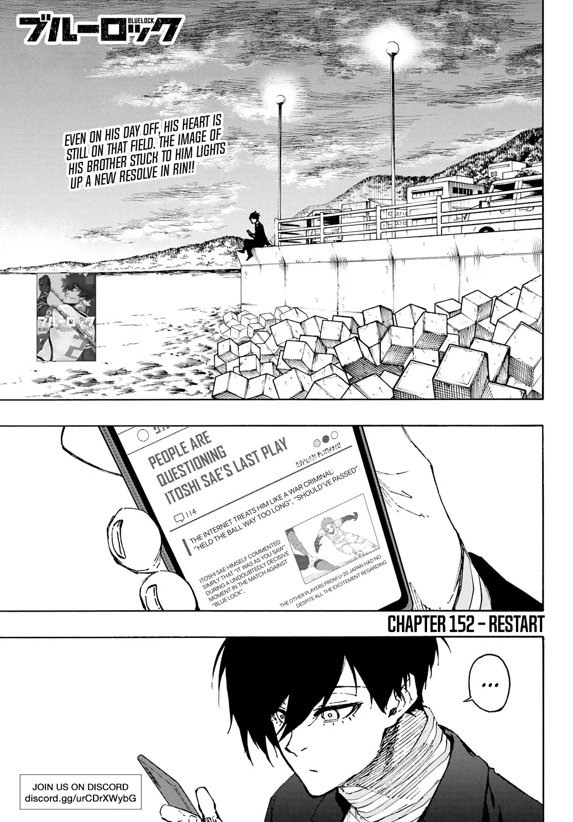 B Lock Manga, chapter 152, page 2