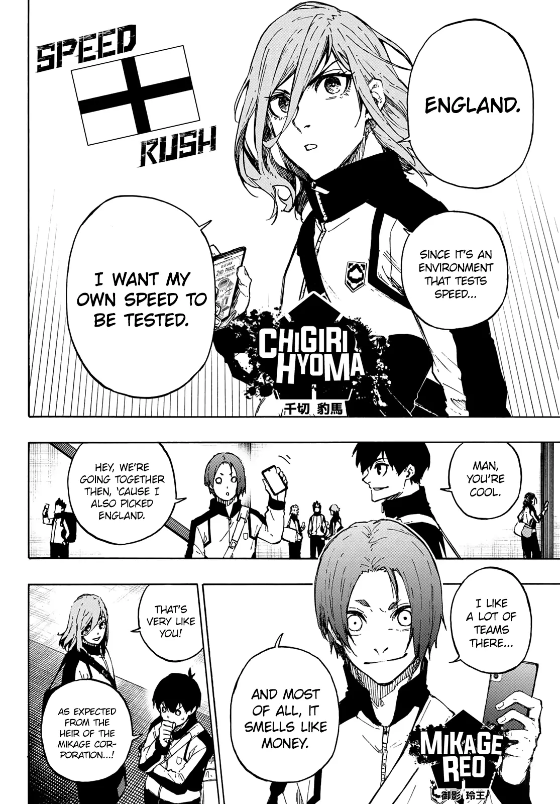 B Lock Manga, chapter 154, page 5