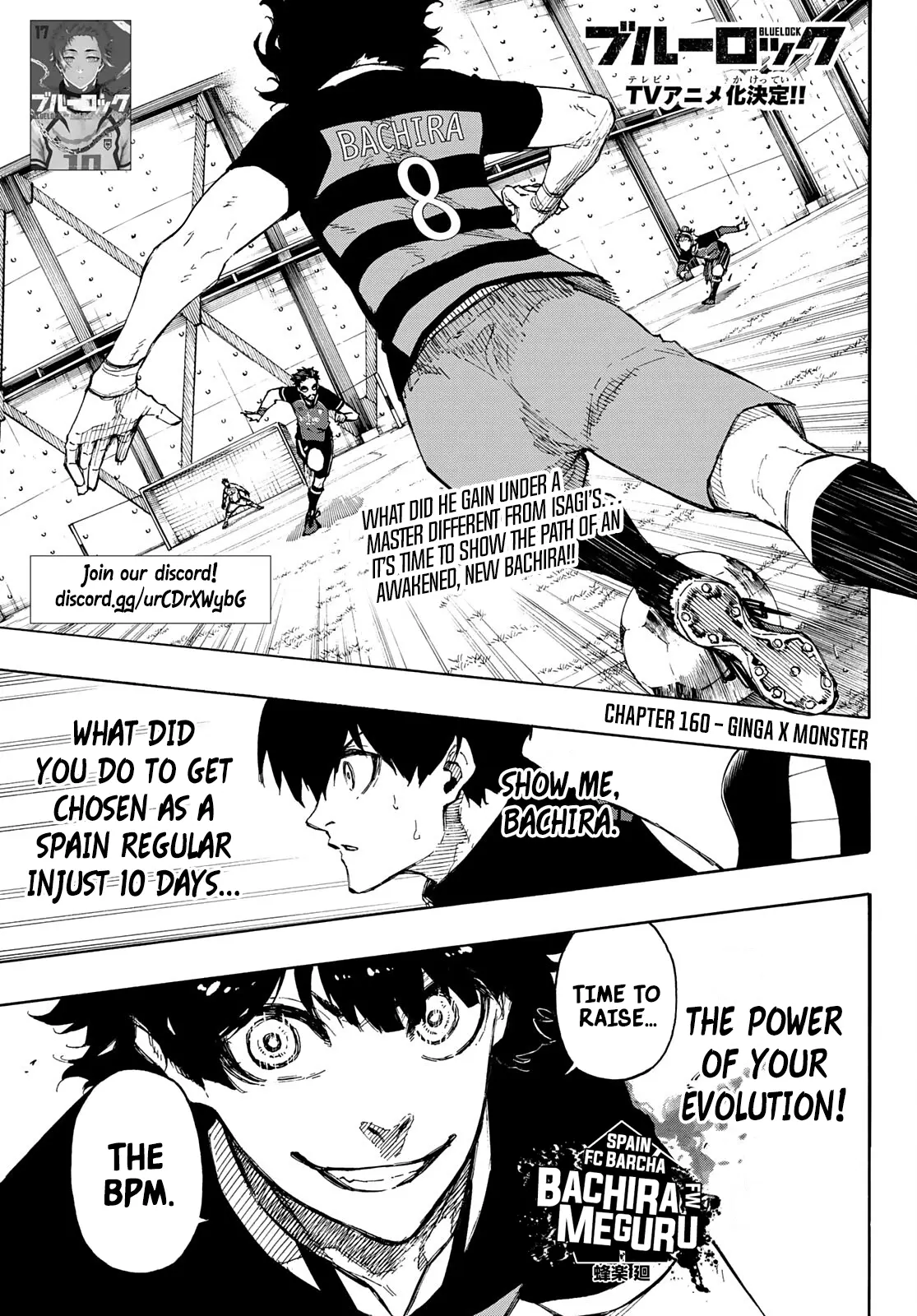 B Lock Manga, chapter 160, page 2