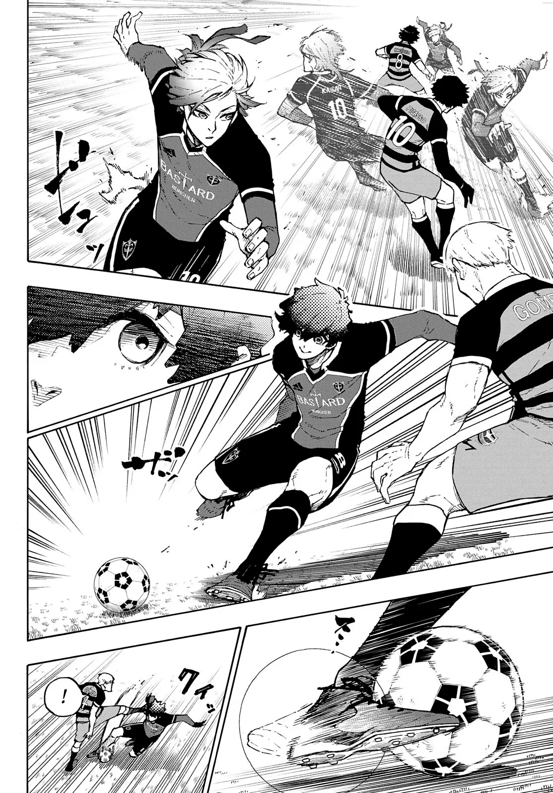 B Lock Manga, chapter 162, page 3