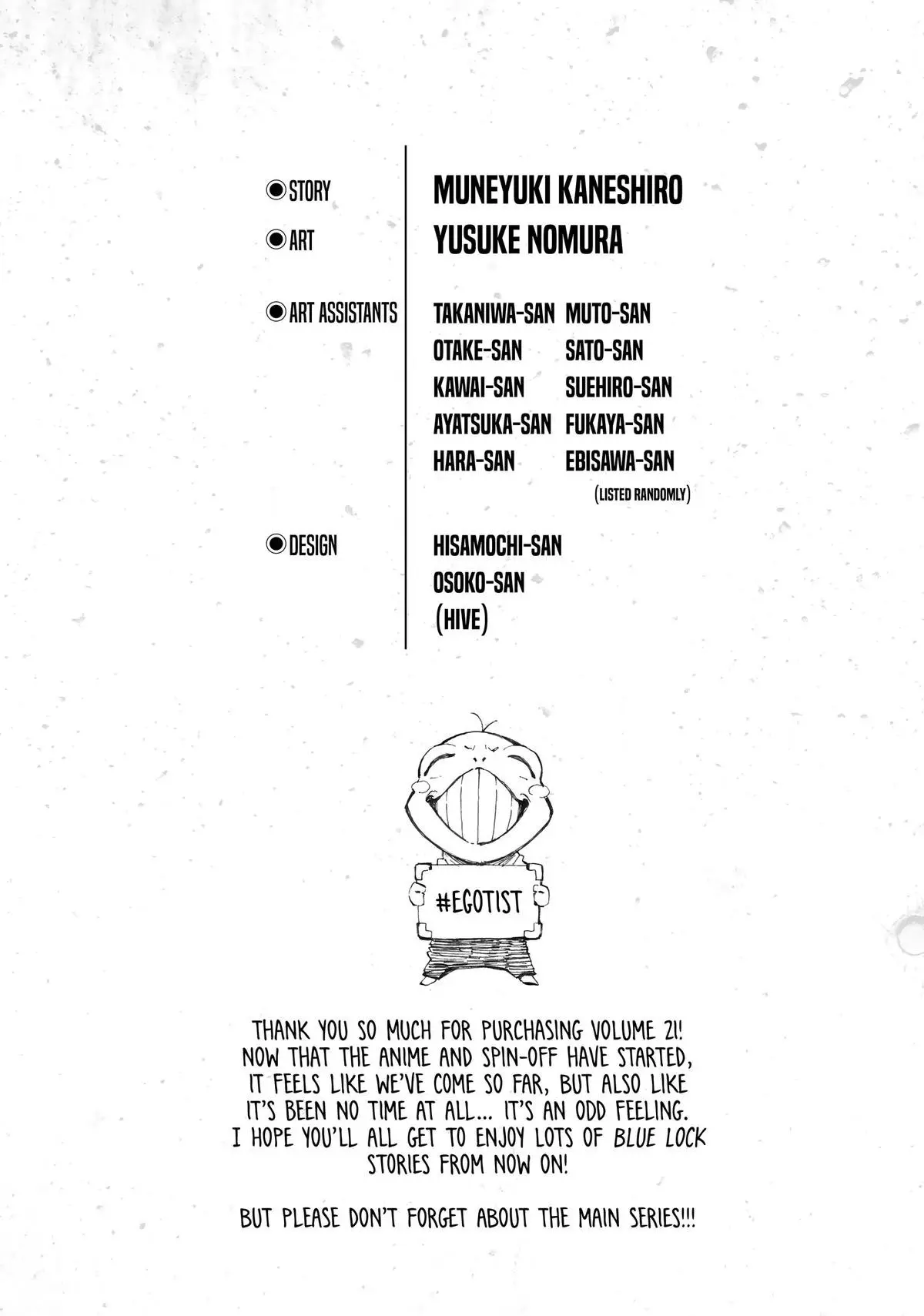 B Lock Manga, chapter 185, page 19