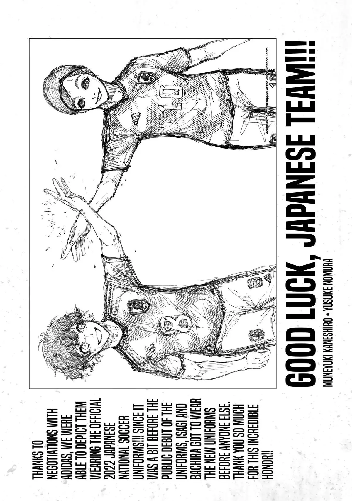 B Lock Manga, chapter 185, page 20
