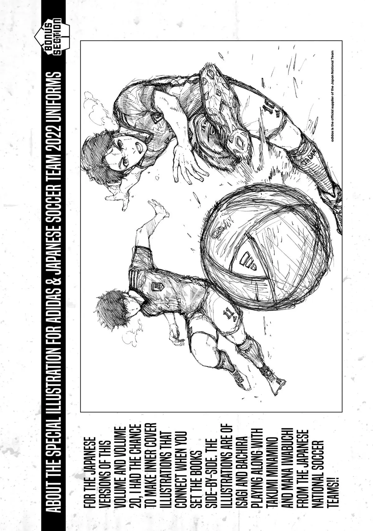 B Lock Manga, chapter 185, page 21