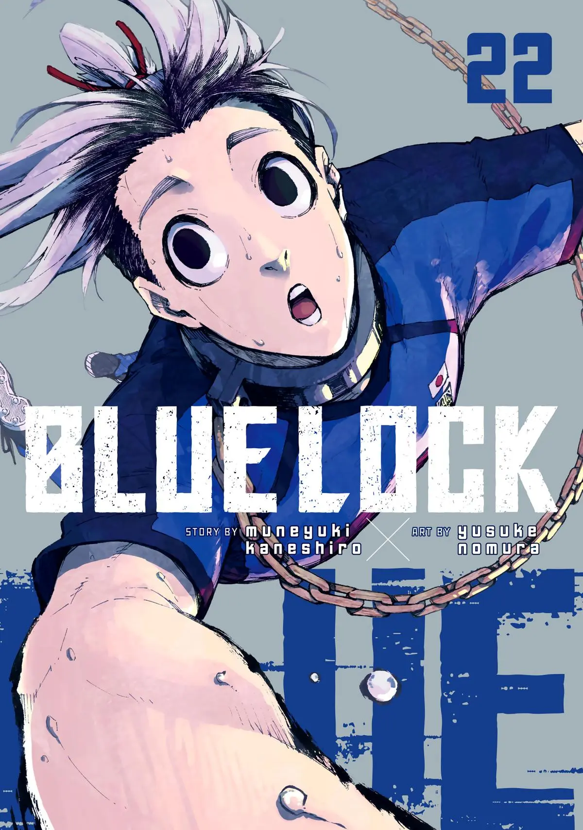 B Lock Manga, chapter 186, page 1