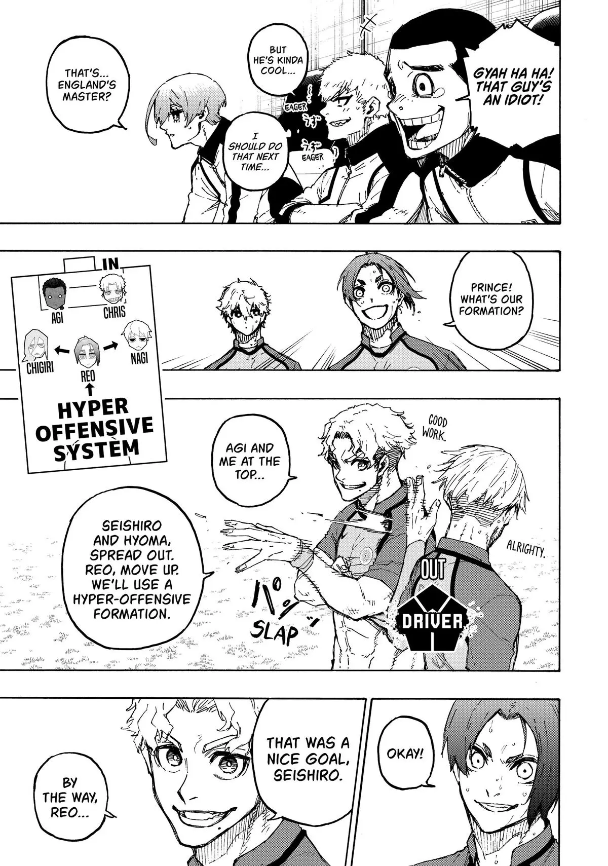 B Lock Manga, chapter 192, page 3