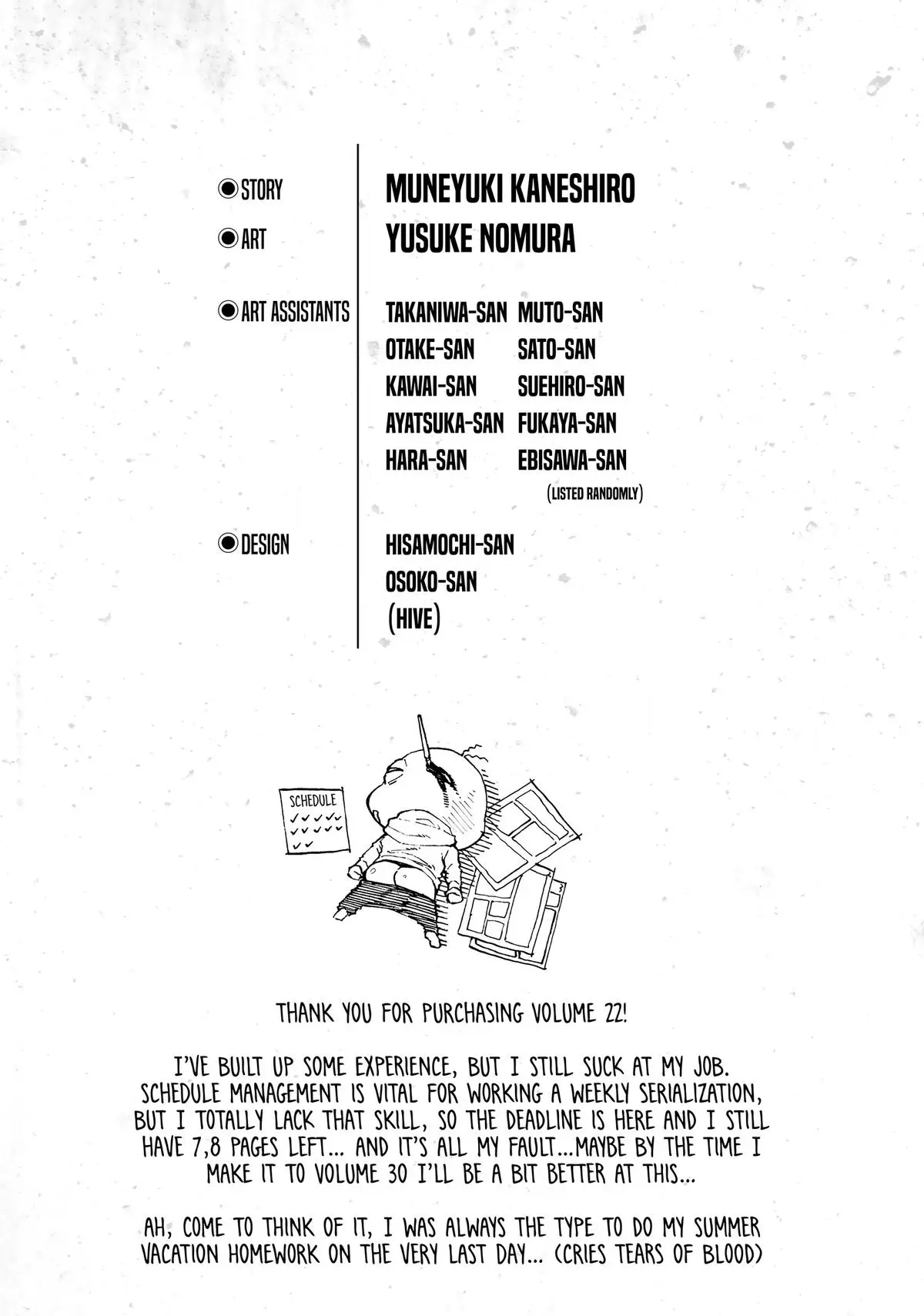 B Lock Manga, chapter 194, page 18