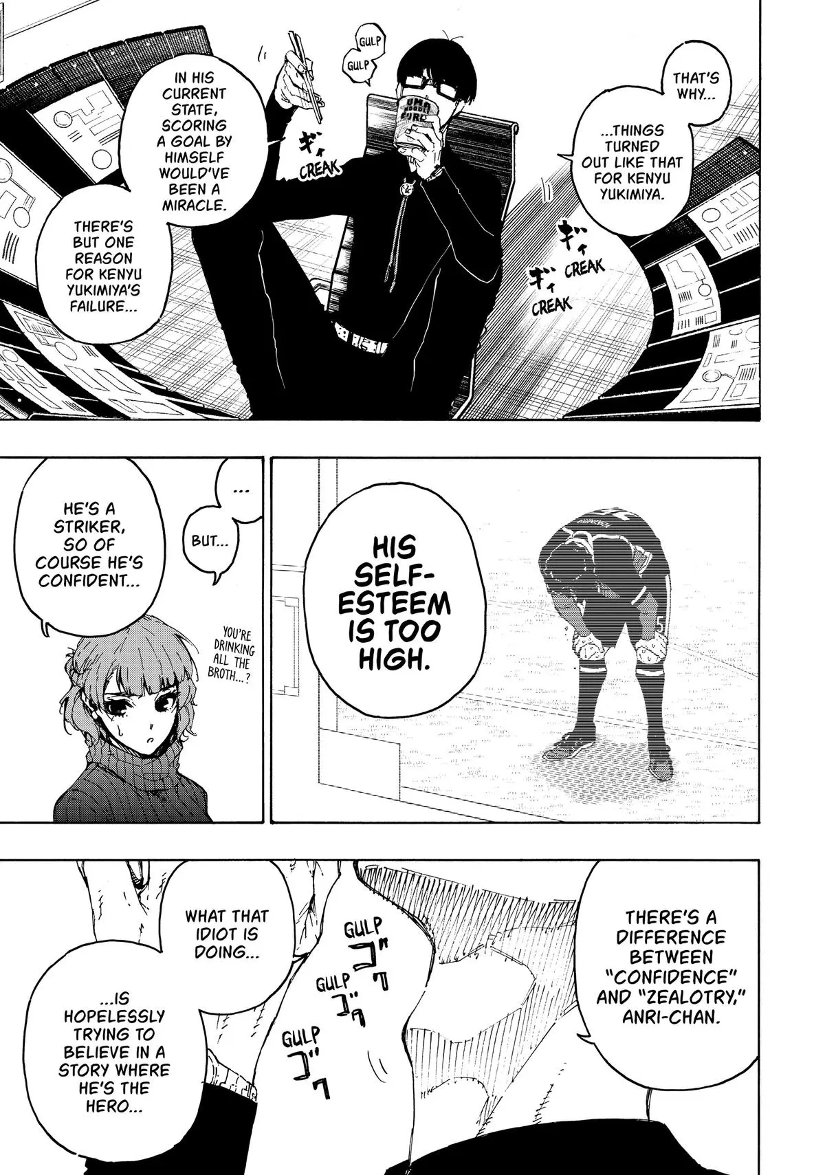 B Lock Manga, chapter 196, page 7