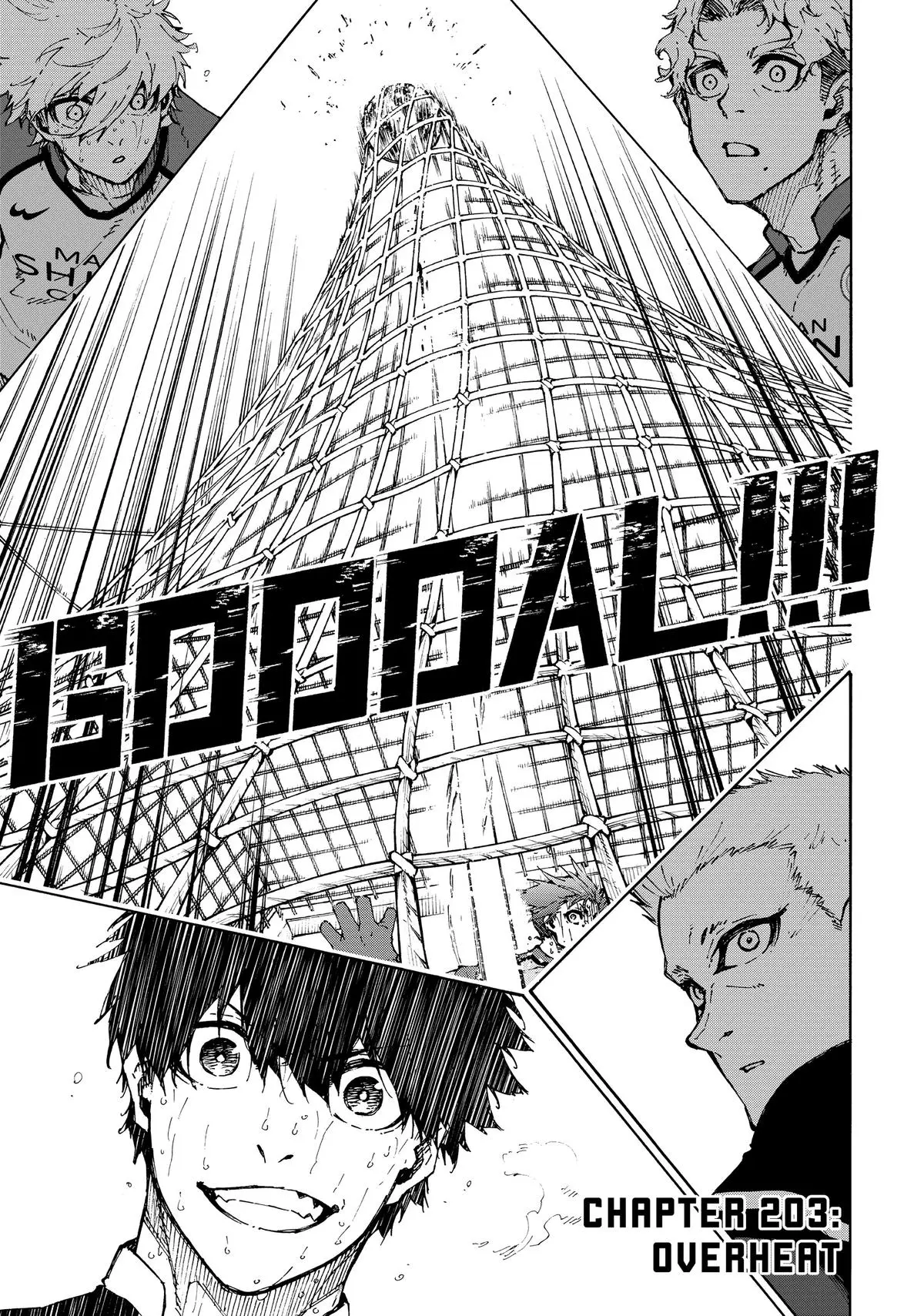 B Lock Manga, chapter 203, page 1
