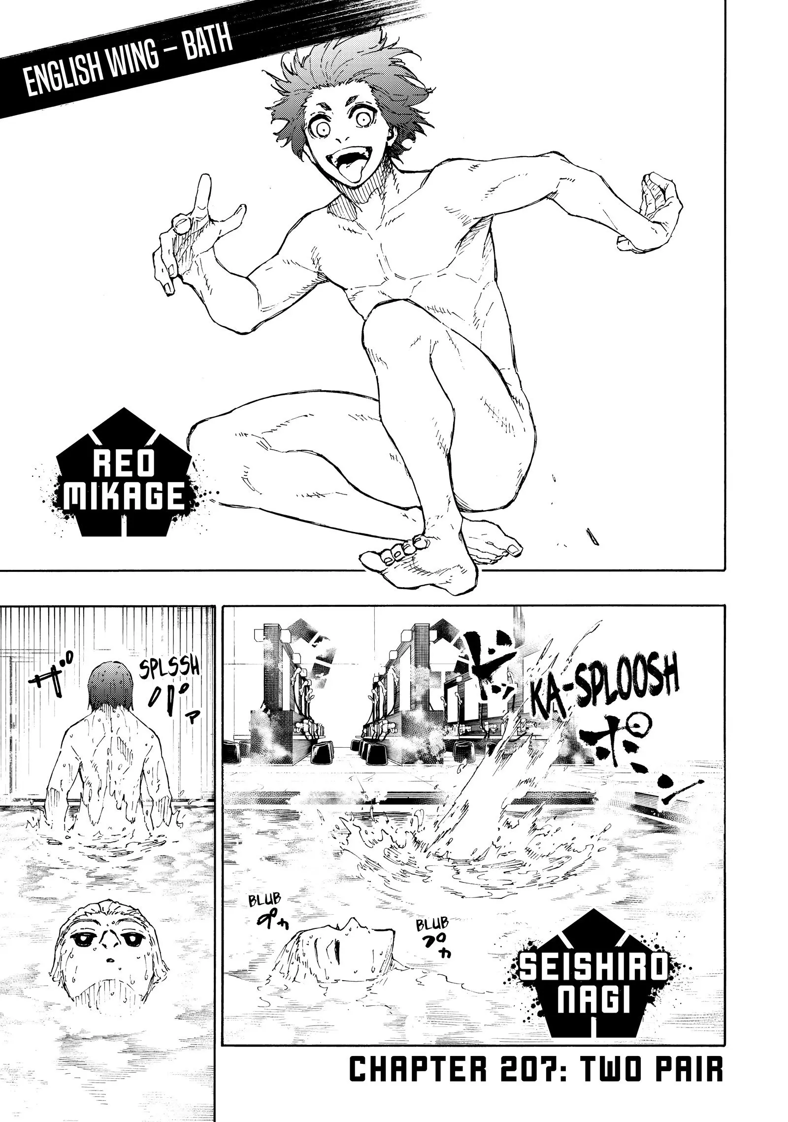 B Lock Manga, chapter 207, page 1