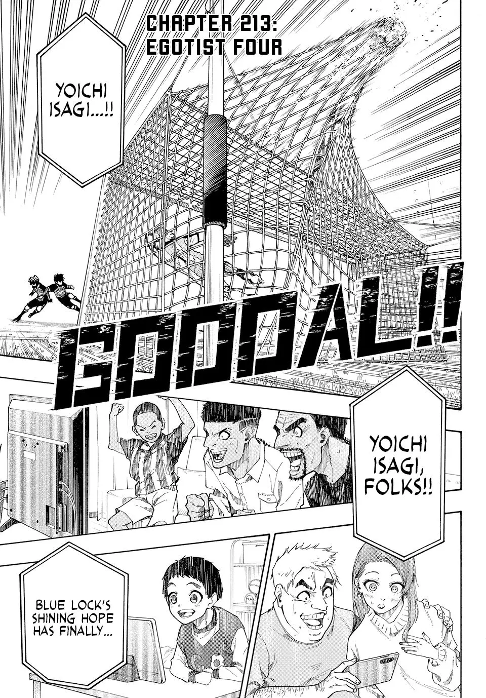 B Lock Manga, chapter 213, page 1