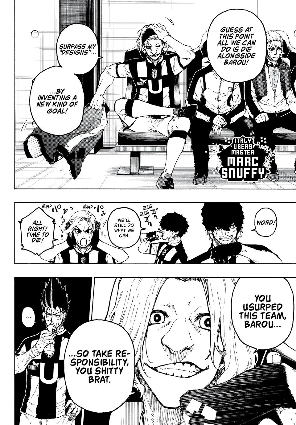 B Lock Manga, chapter 231, page 2