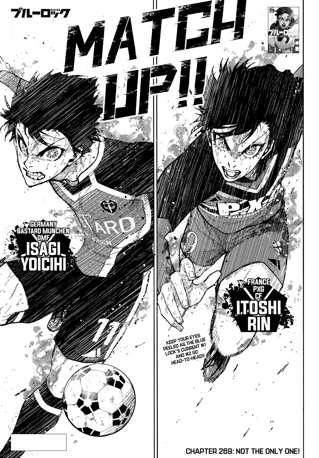 B Lock Manga, chapter 269, page 2