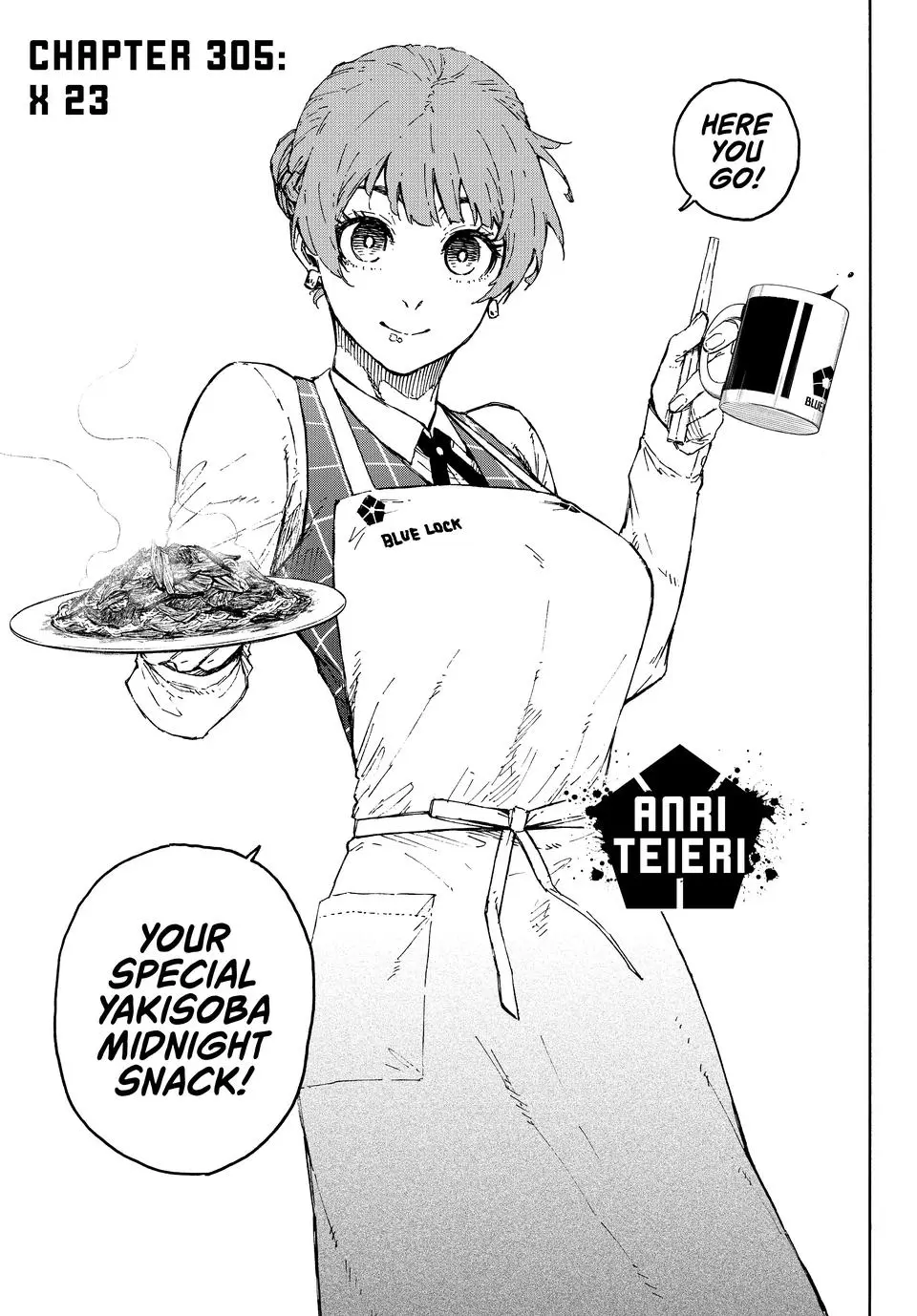 B Lock Manga, chapter 305, page 1