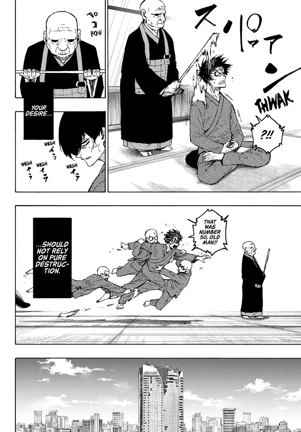 B Lock Manga, chapter 305, page 12