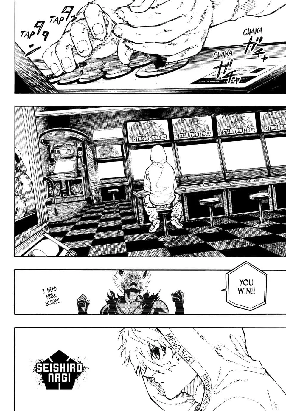 B Lock Manga, chapter 309, page 13
