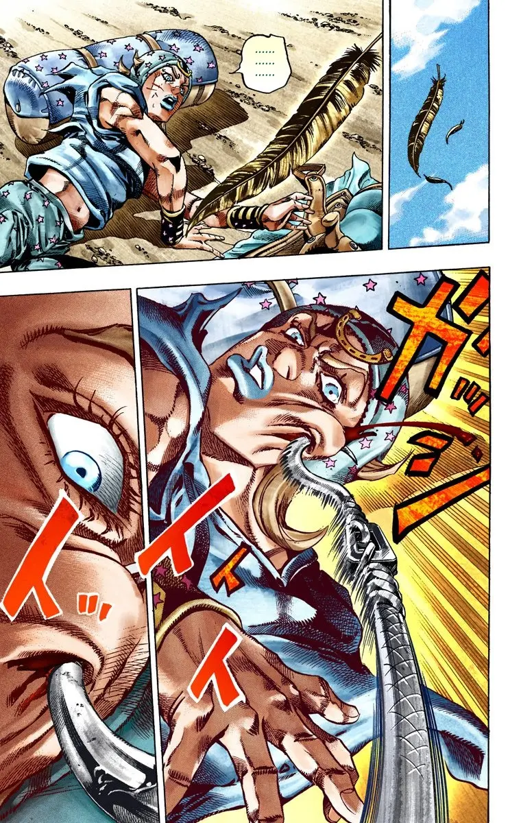 JoJo's Bizarre Adventure Steel Ball Run Colored Manga, chapter 26, page 6