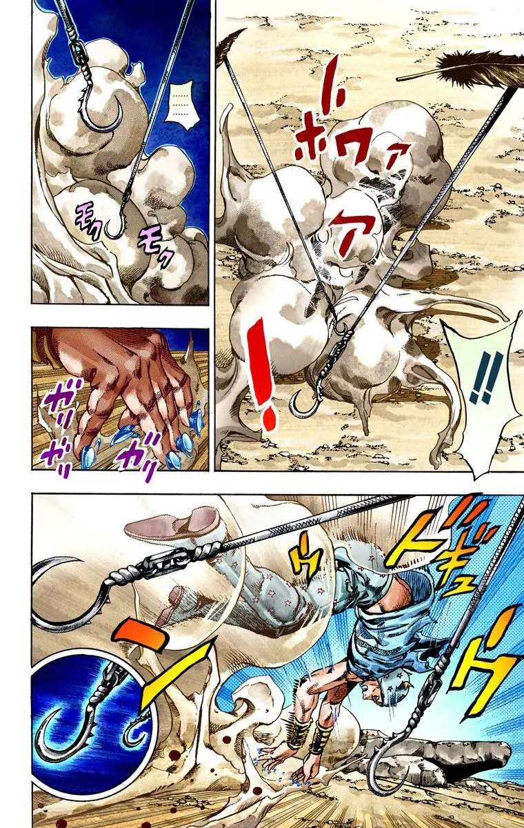 JoJo's Bizarre Adventure Steel Ball Run Colored Manga, chapter 26, page 14