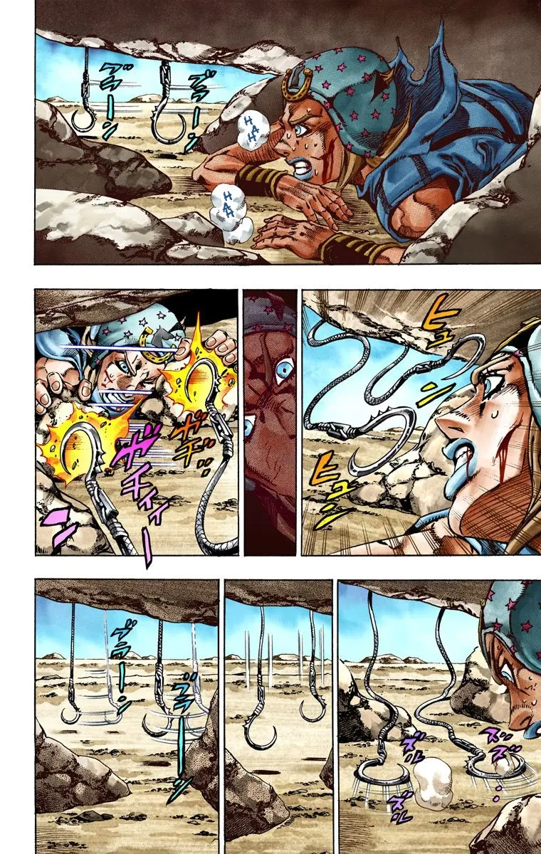 JoJo's Bizarre Adventure Steel Ball Run Colored Manga, chapter 26, page 16