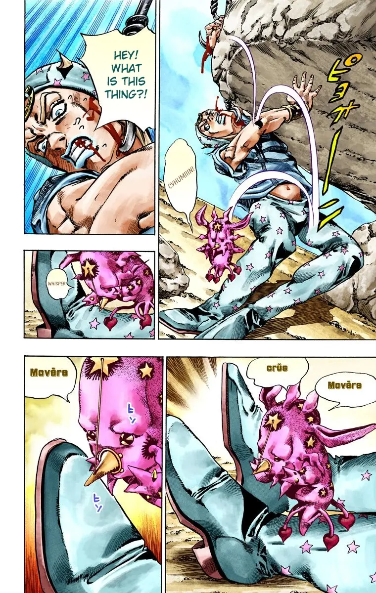 JoJo's Bizarre Adventure Steel Ball Run Colored Manga, chapter 26, page 35