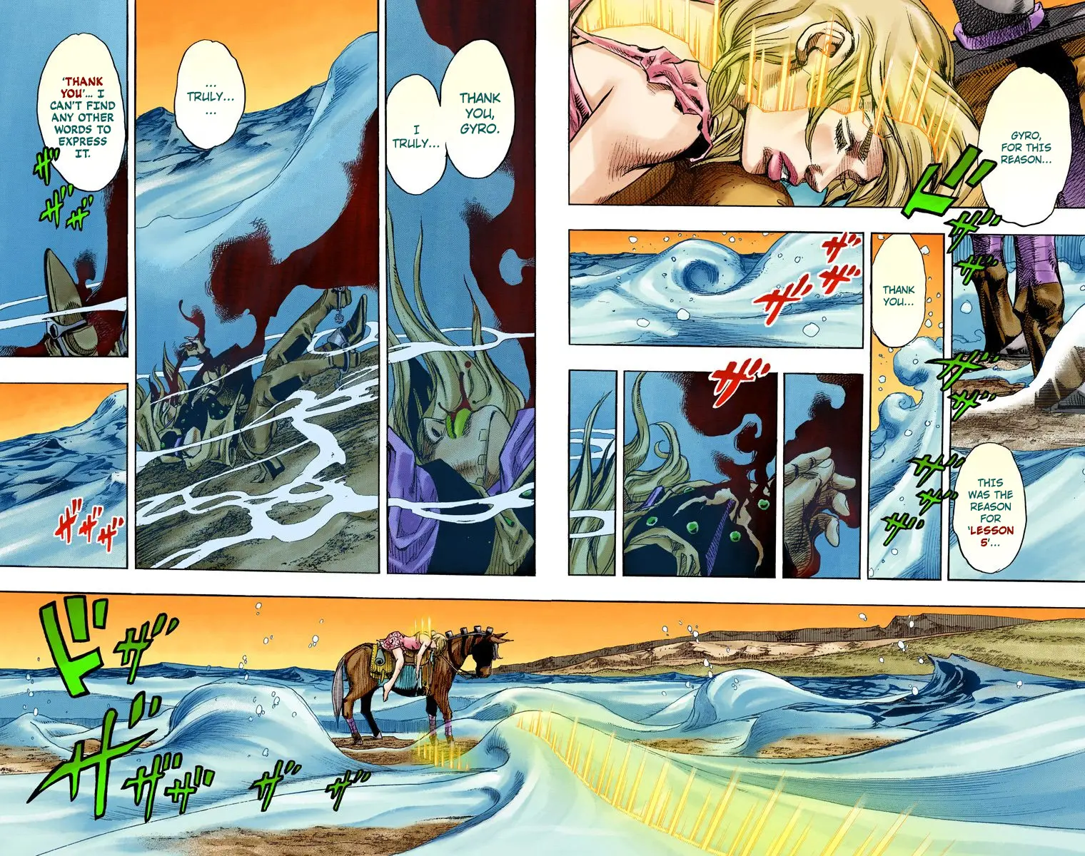 JoJo's Bizarre Adventure Steel Ball Run Colored Manga, chapter 86, page 3