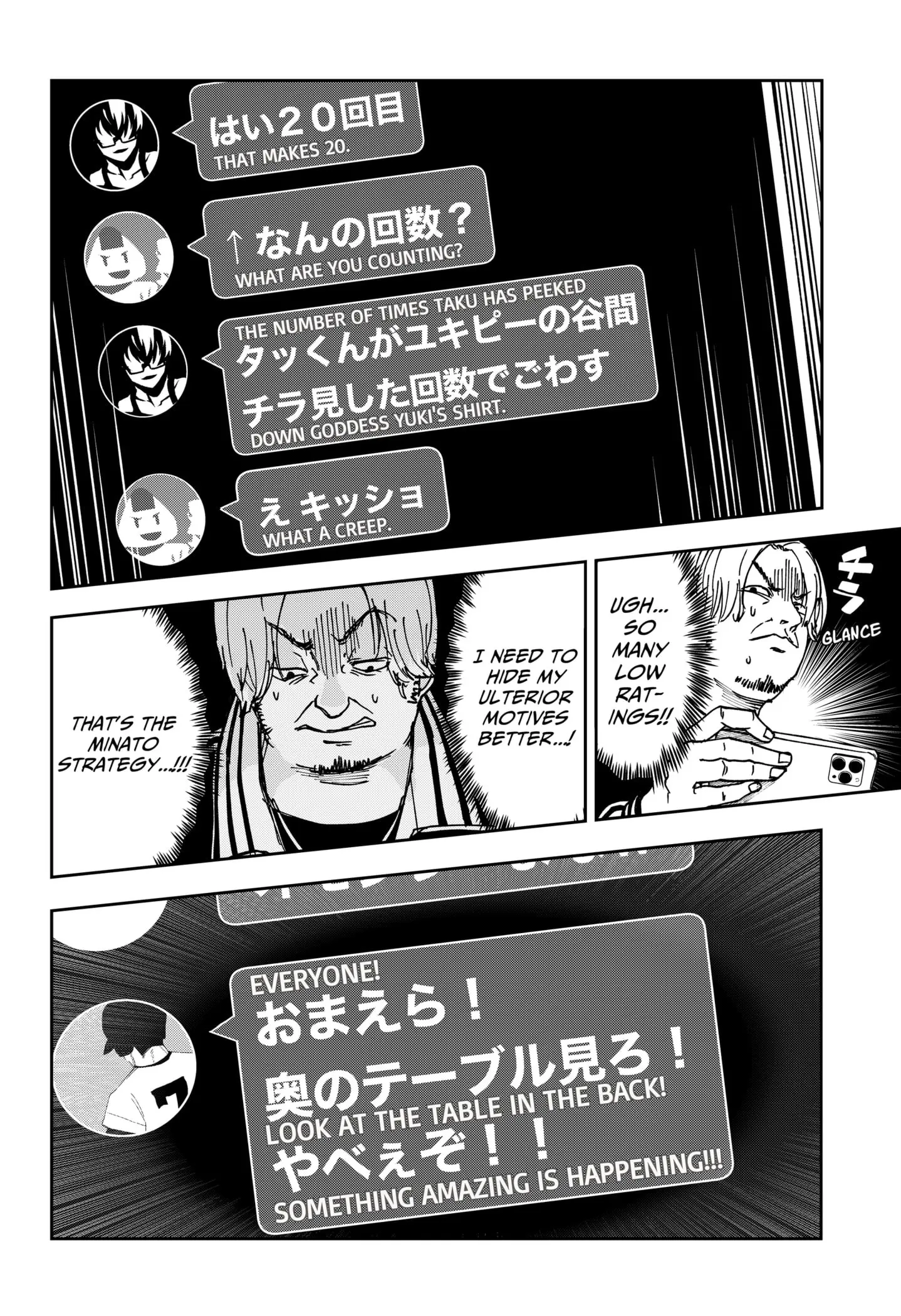 War of the Adults, chapter 8, page 6