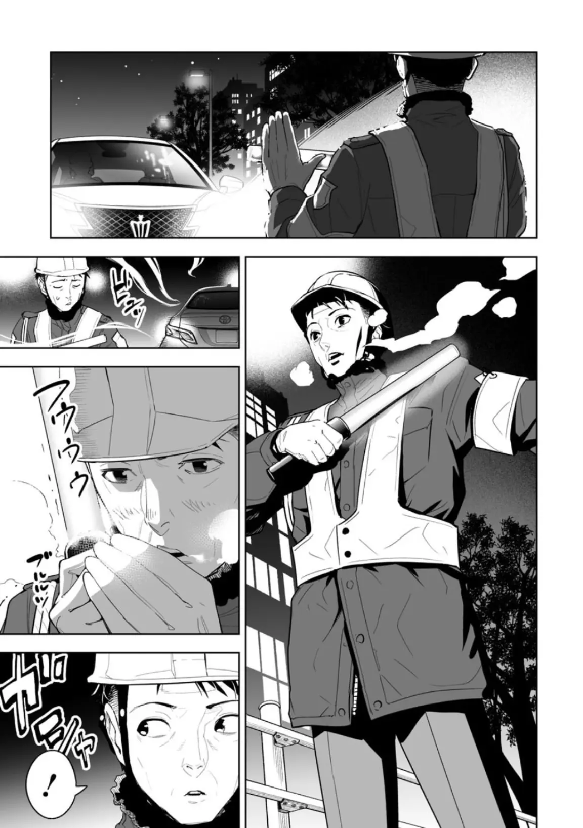 LOSTEND, chapter 1, page 7