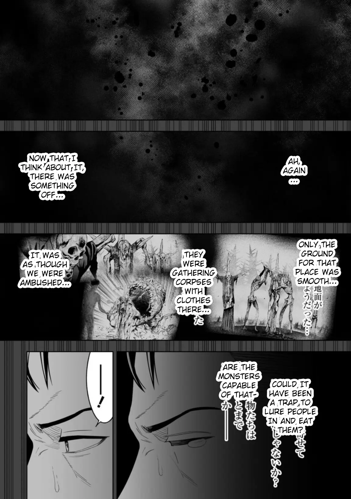 LOSTEND, chapter 4, page 9