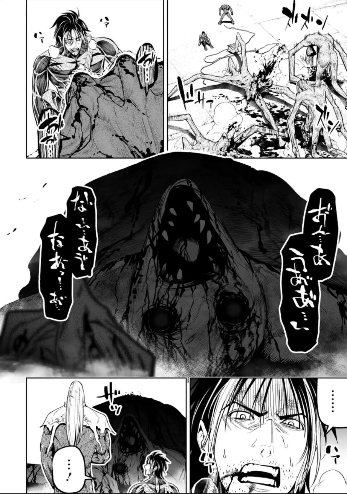 LOSTEND, chapter 48, page 6