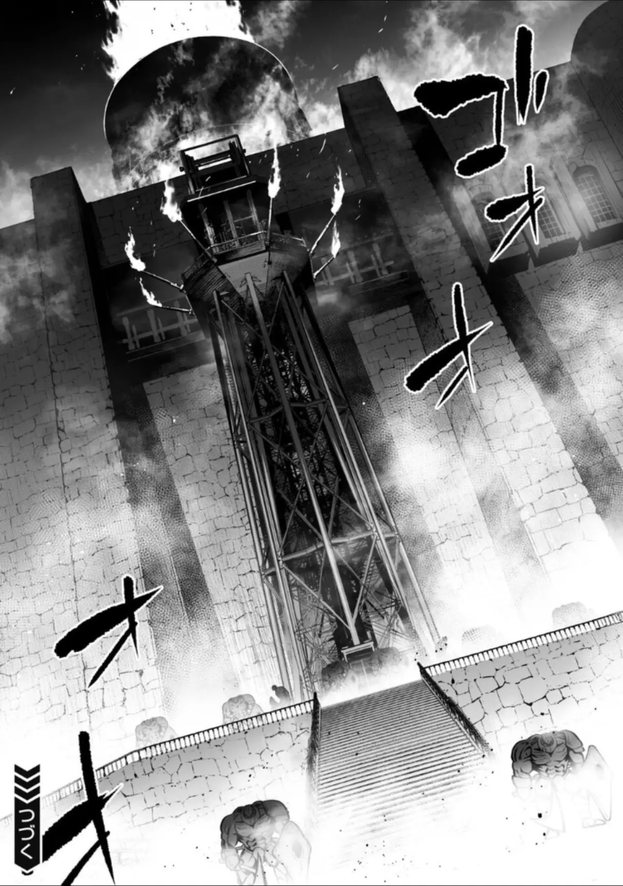LOSTEND, chapter 69, page 10