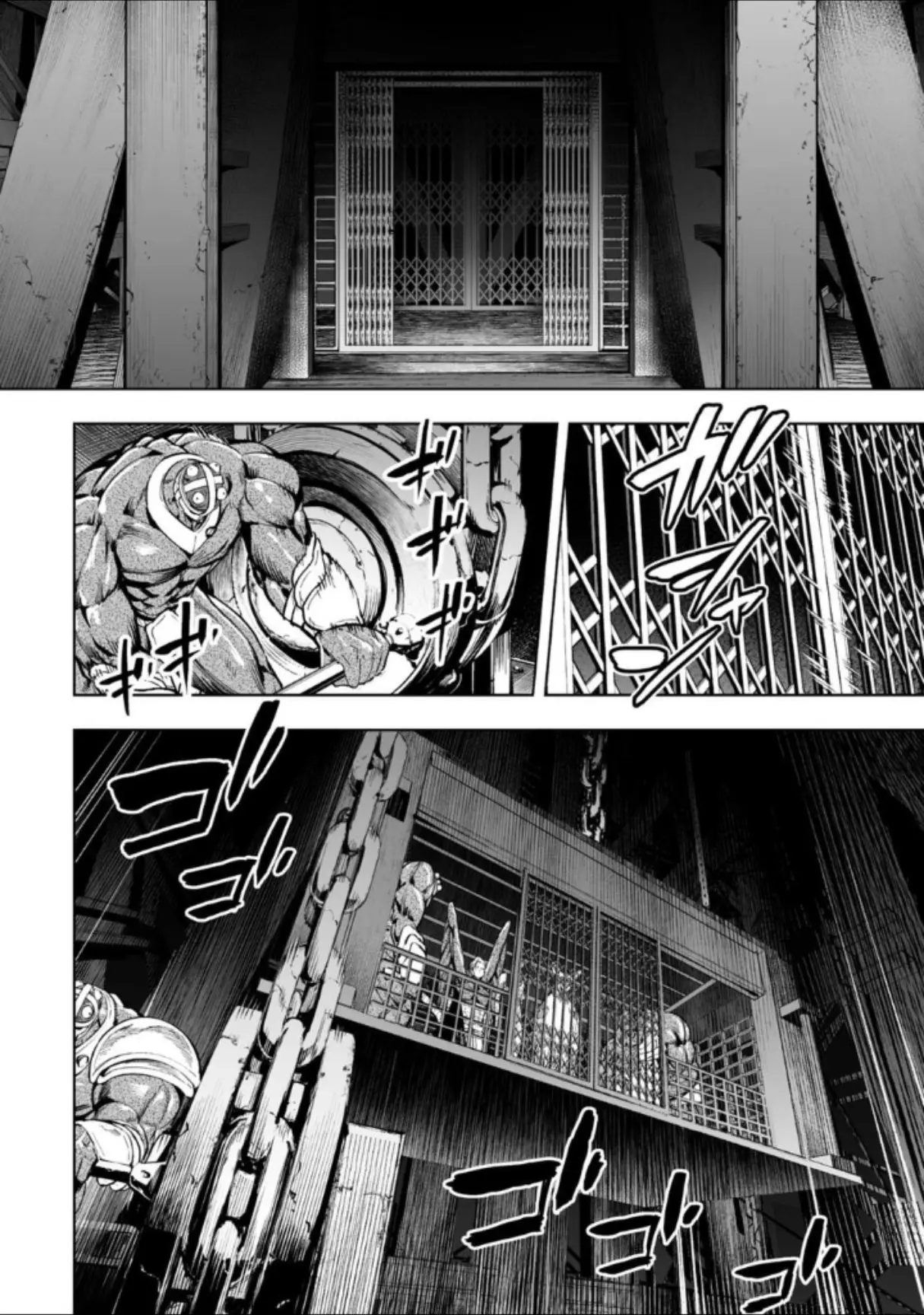 LOSTEND, chapter 70, page 8