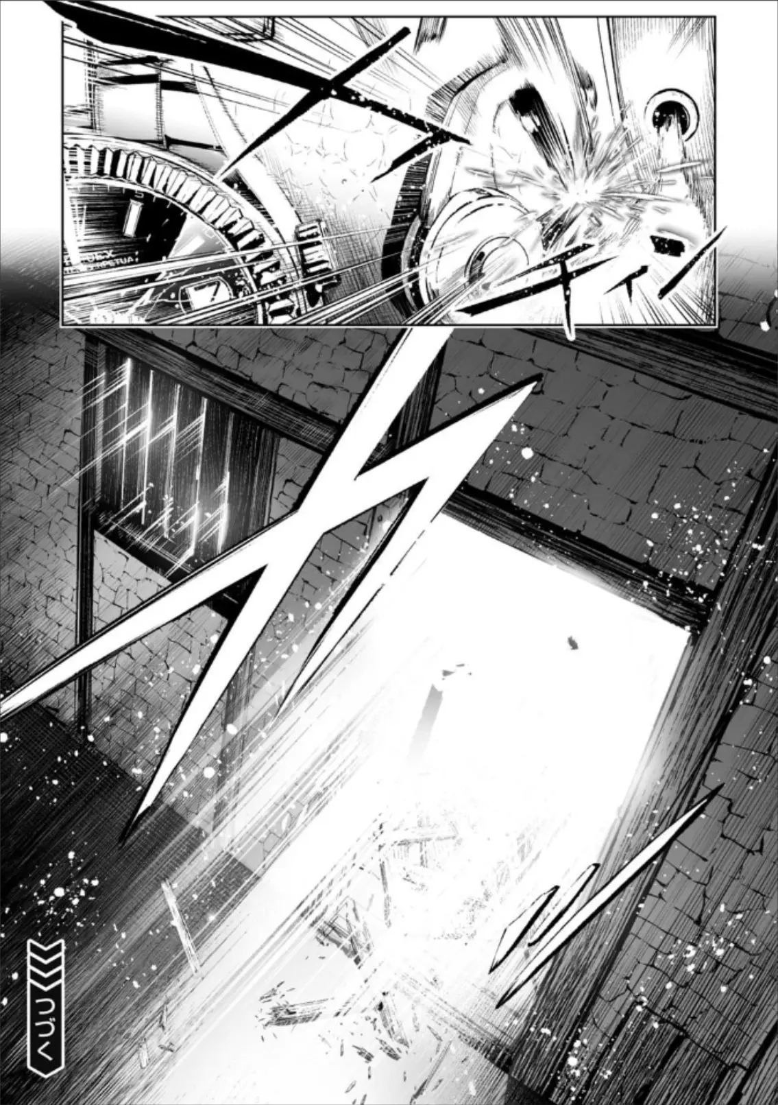 LOSTEND, chapter 78, page 19