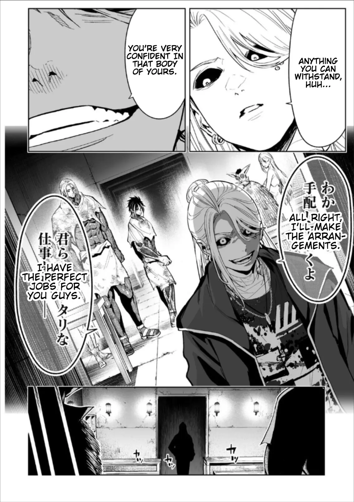 LOSTEND, chapter 80, page 12
