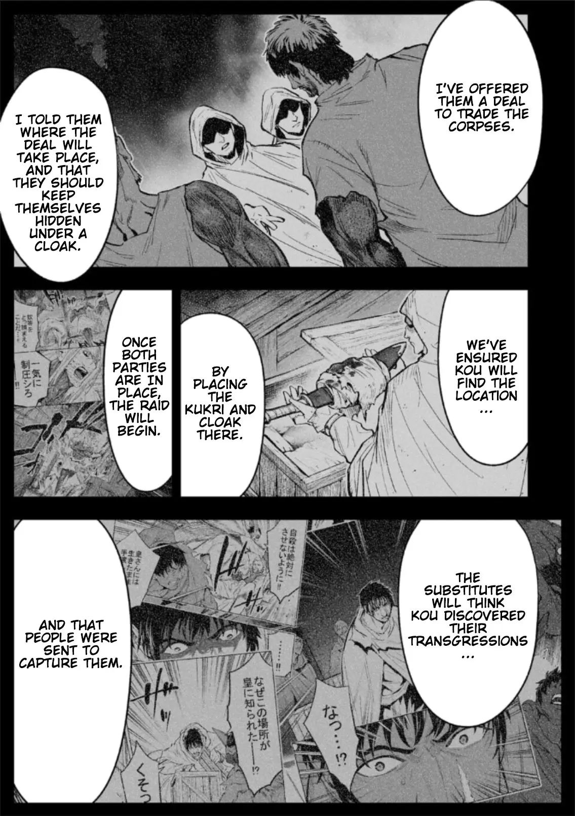 LOSTEND, chapter 81, page 13